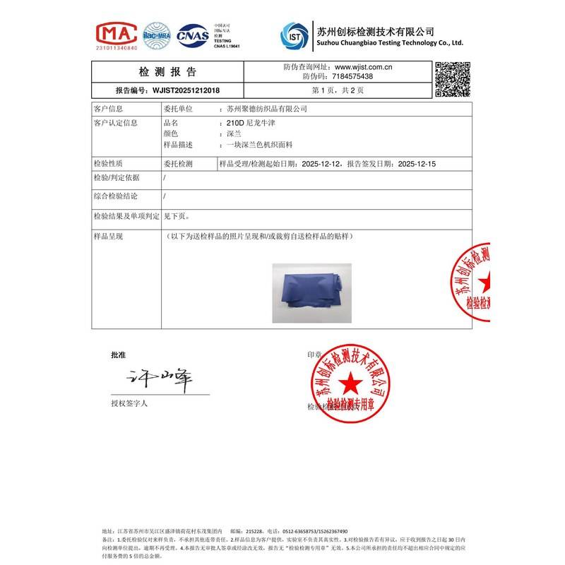 固安旗帜颜色的潘通色匹配与色差控制：从色卡到成品的对色要点